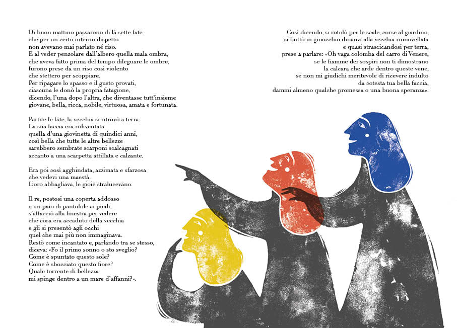 La vecchia scorticata - Giambattista Basile, illustrato da Valentina Gallo